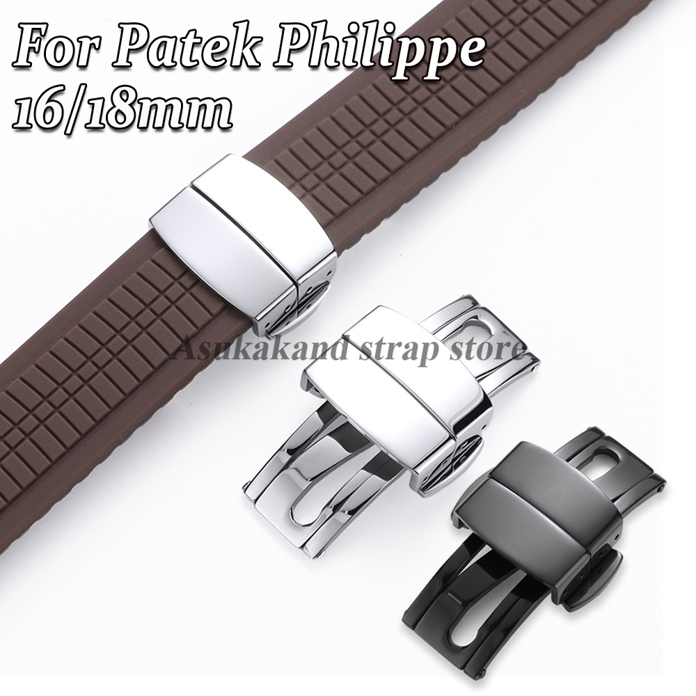 Patek Philippe Watch Aquanaut - หัวเข็มขัดนาฬิกาสแตนเลสขัดเงาขนาด 16 มม. 18 มม. สำหรับนาฬิกา