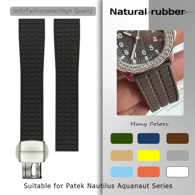 Patek Philippe Watch Aquanaut - 19 มม.18 มม.สายนาฬิกายางธรรมชาติสําหรับ Patek Philippe NAUTILUS